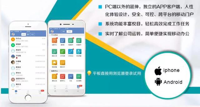 继钉钉、子弹短信后,又一款新型社交办公软件MO重磅推出